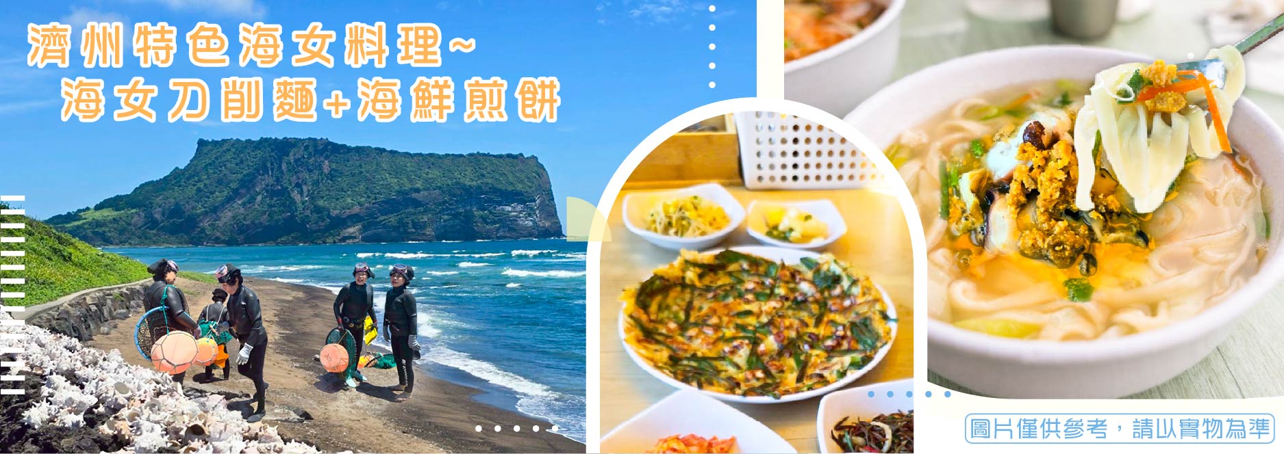 【SEO 圖片說明】